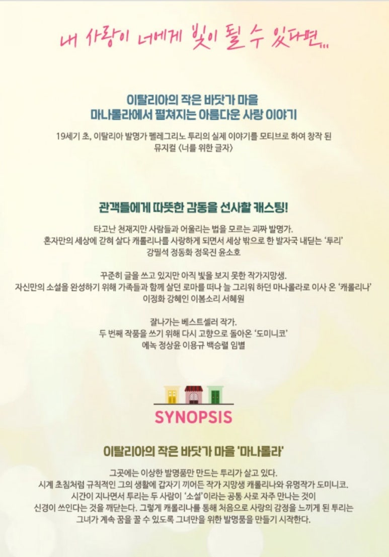 예쁜너를위한 이미지