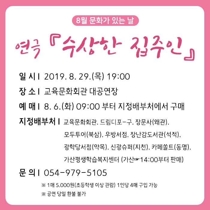 광학당서점 이미지