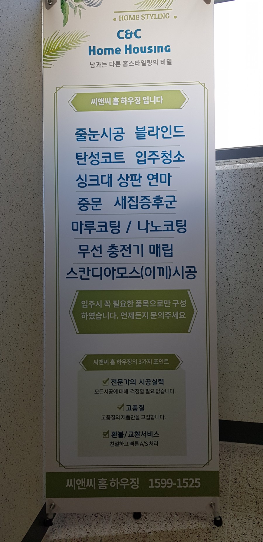 제우스씨앤씨 이미지