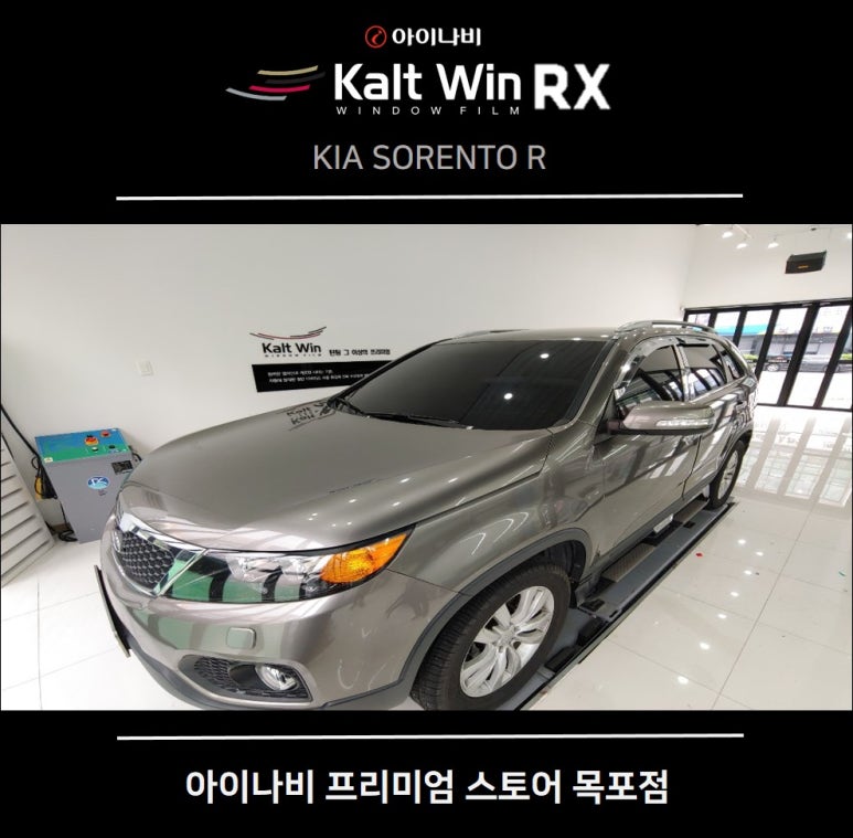 목포아이나비프리미엄스토어 이미지