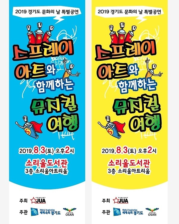주아컴퍼니 이미지