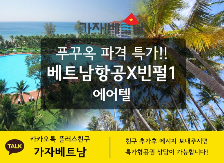 (주)호성투어 이미지