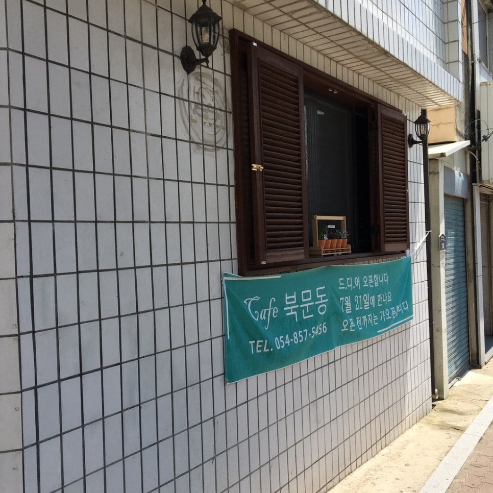 카페북문동(cafe북문동) 이미지