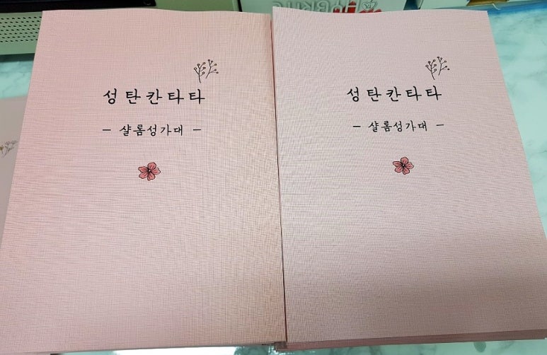 건양복사제본 이미지