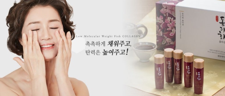 한방화장품 이미지