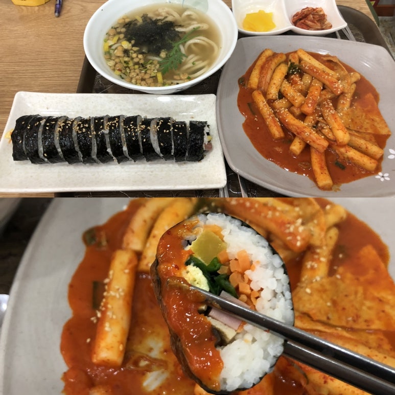 터미널스넥 이미지