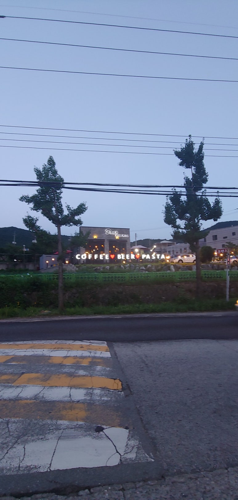 김박사 봉평막국수 이미지