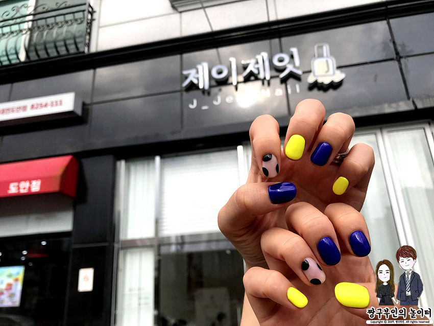 맘스터치 대전도안점 이미지