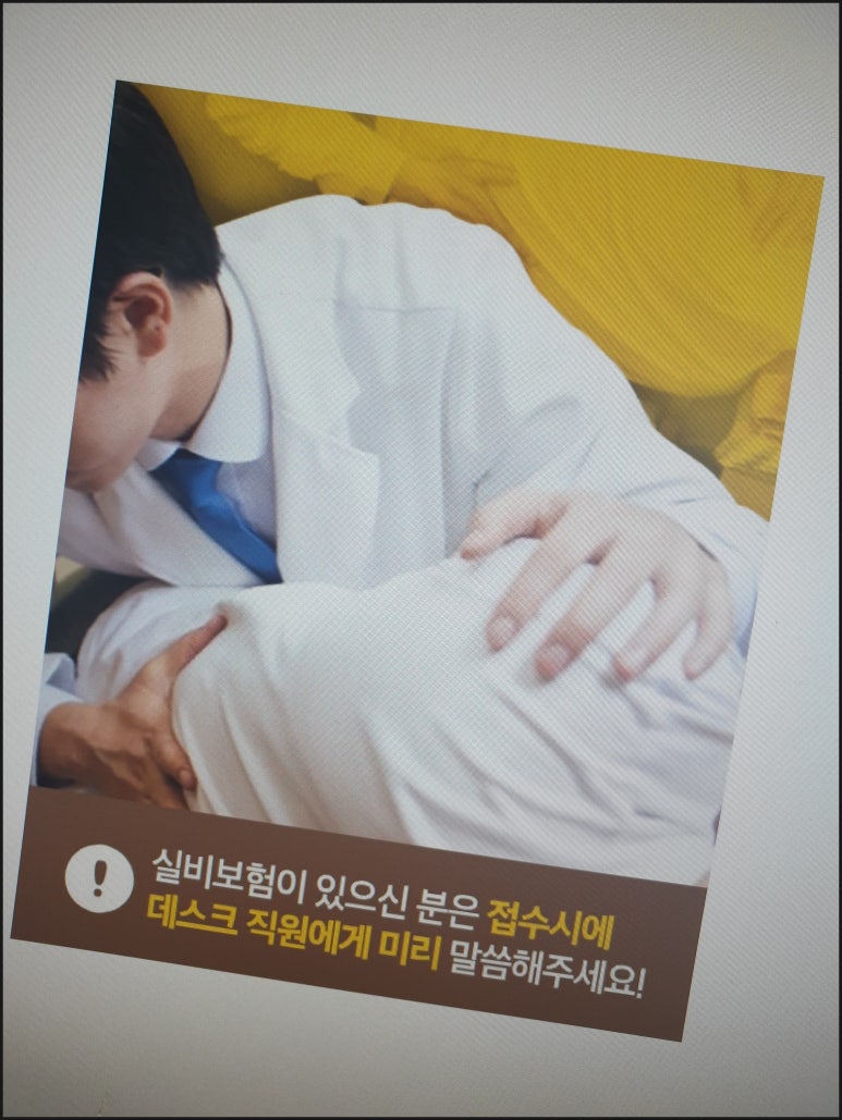 금맥한의원 이미지