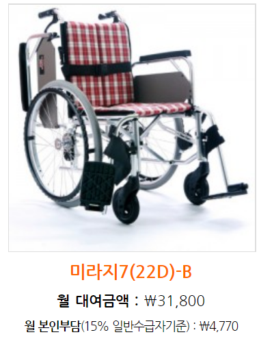 복지이용원 이미지