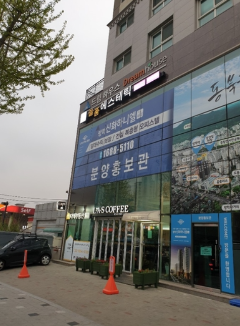 늘품주유소 이미지