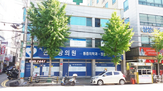 큰사랑의원 이미지