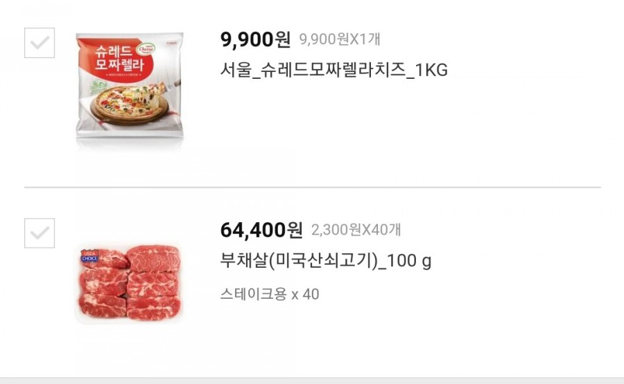월드크리닝홈플러스 이미지