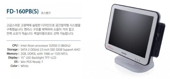전북포스.체크기 이미지