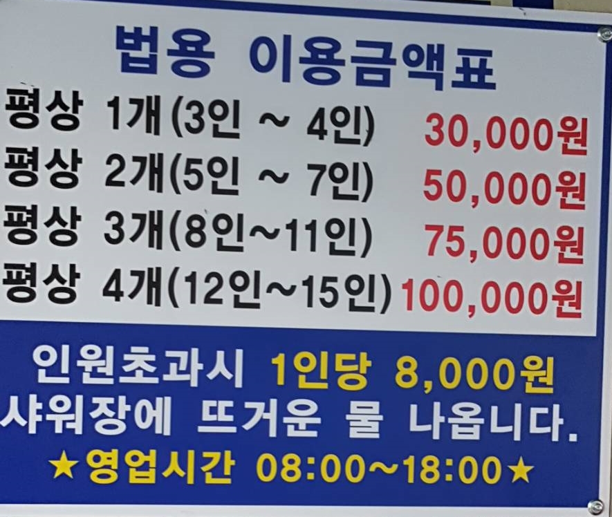 법용유원지 이미지