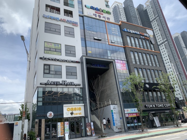 세종서관 이미지