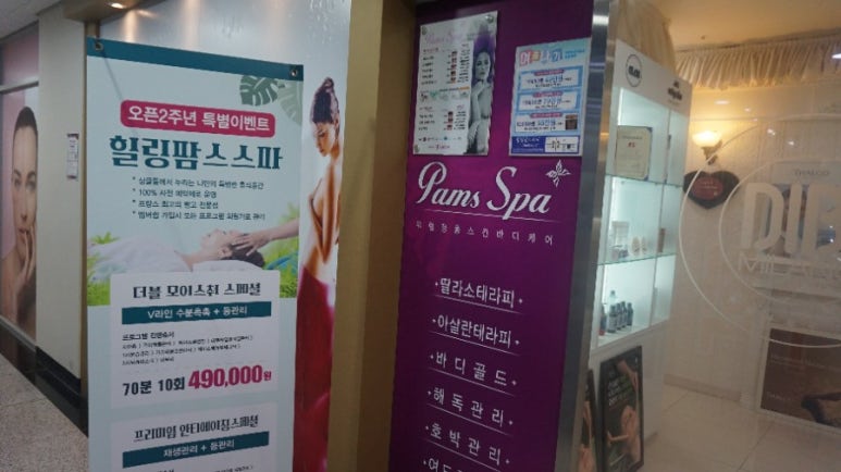 피부힐링 이미지
