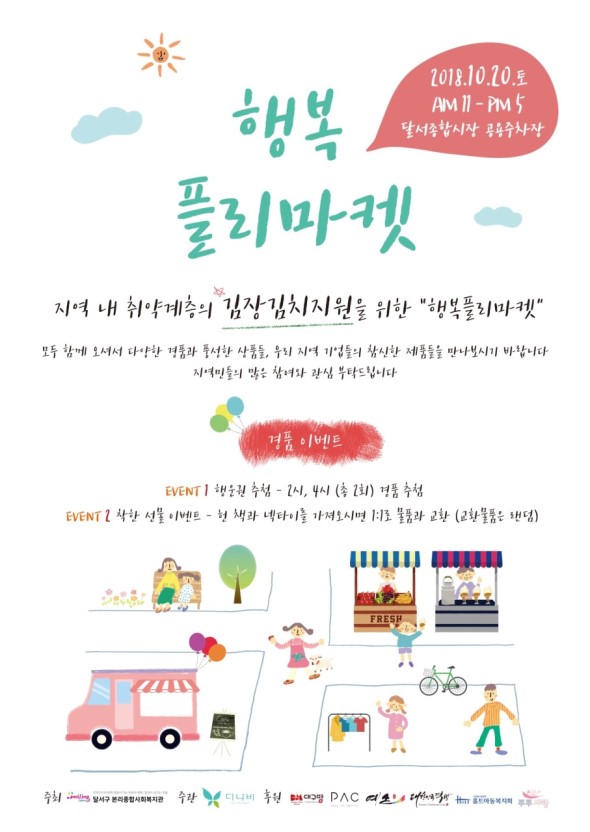 아이나리 이미지