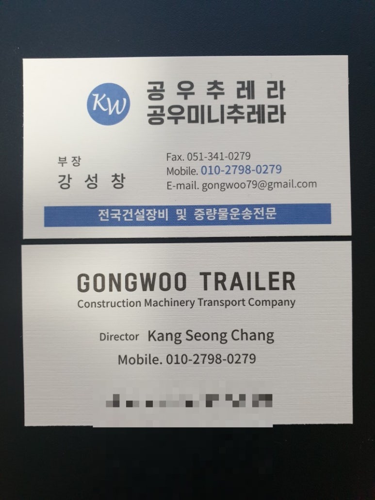 합천추레라 이미지