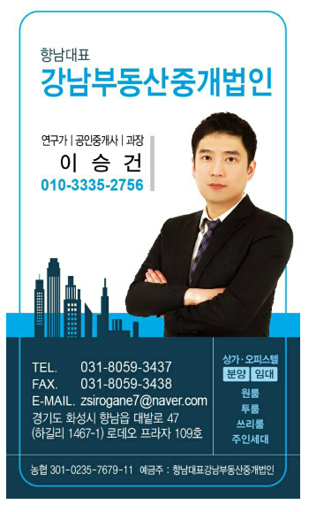 궁평항올레펜션 이미지