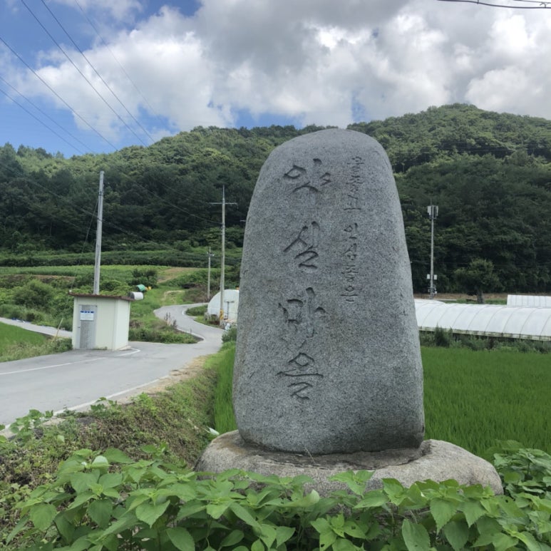 여울한옥 이미지
