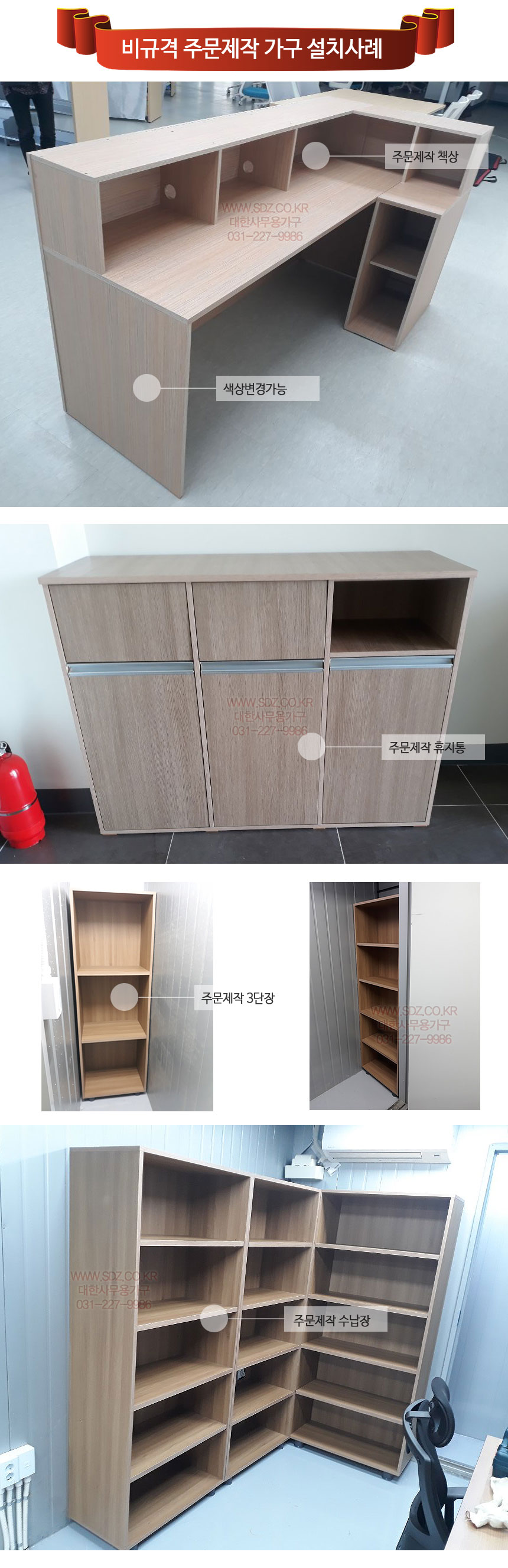 탑컴퓨터OA 이미지