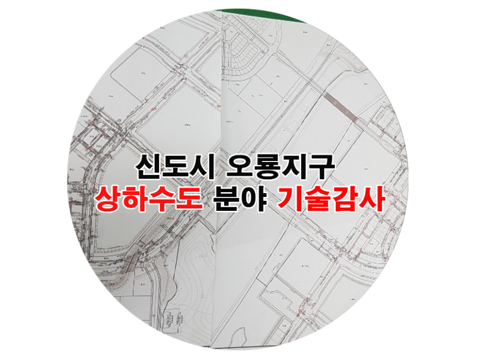 한길이엔지 이미지