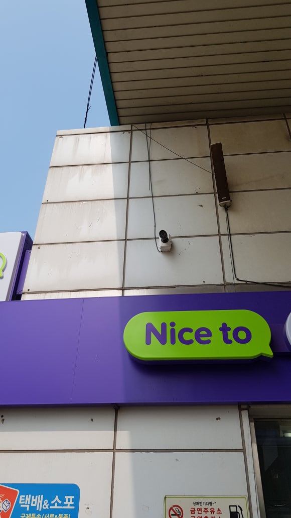 화성LPG충전소 이미지