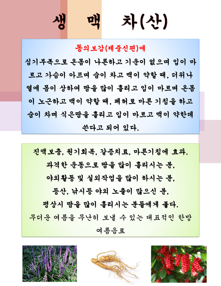 탑건강카페 이미지