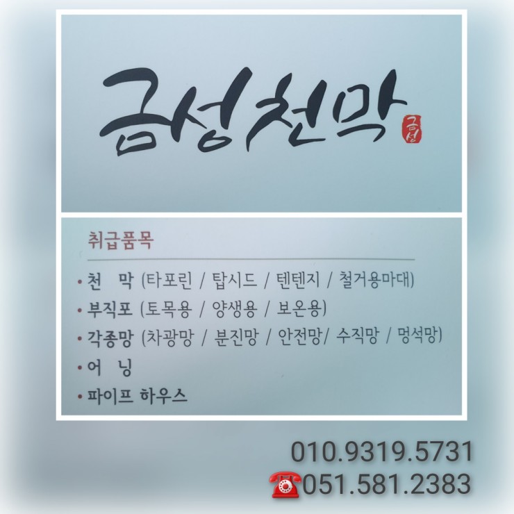 금성모텔 이미지