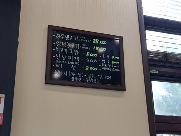 대가식당1호점 이미지