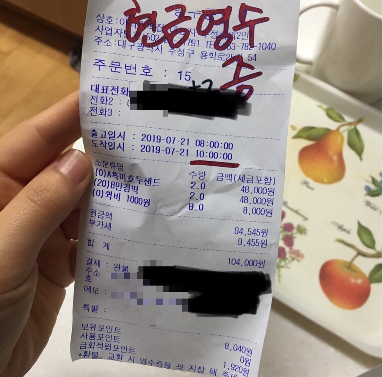 아리랑떡집 이미지