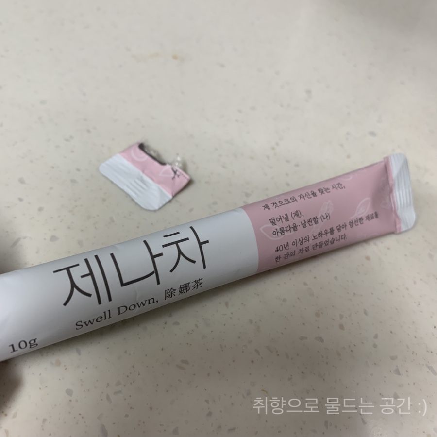달맞이 자연식품 이미지