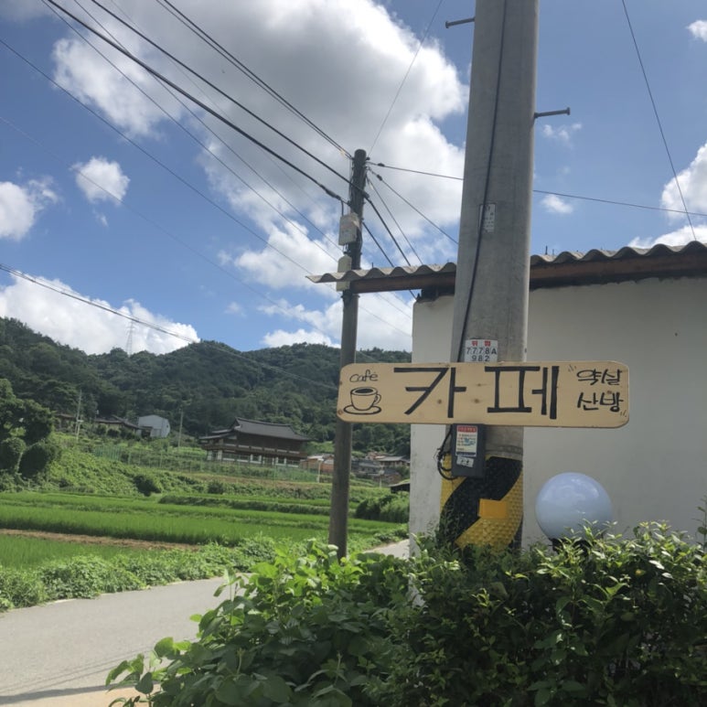 여울한옥 이미지