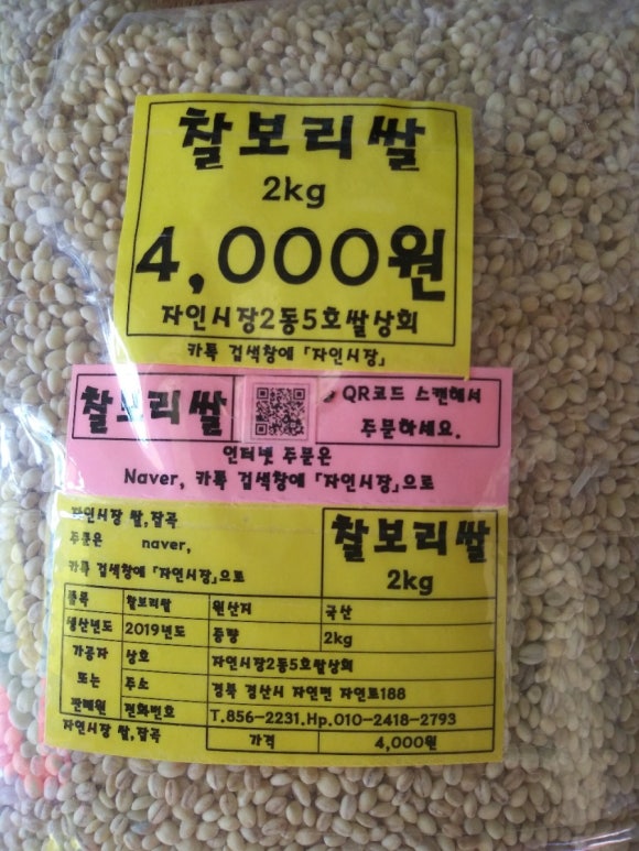 자인상회 이미지