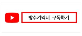 로타리밧데리 이미지