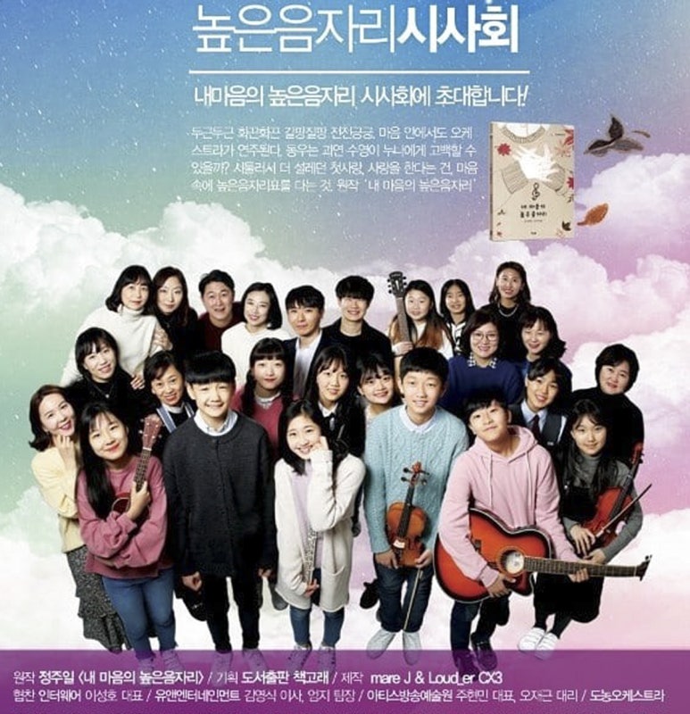 높은음자리 이미지