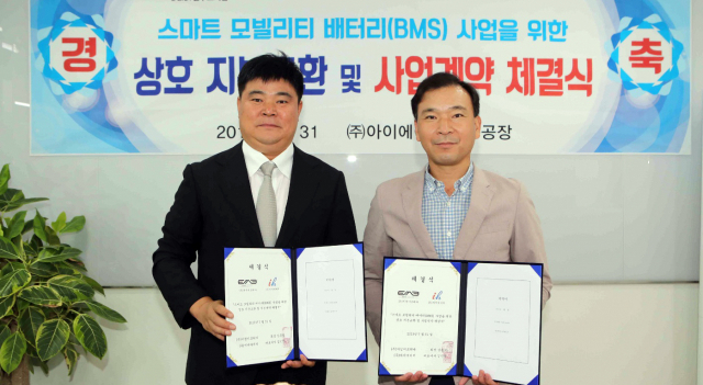 에이치모빌리티 이미지