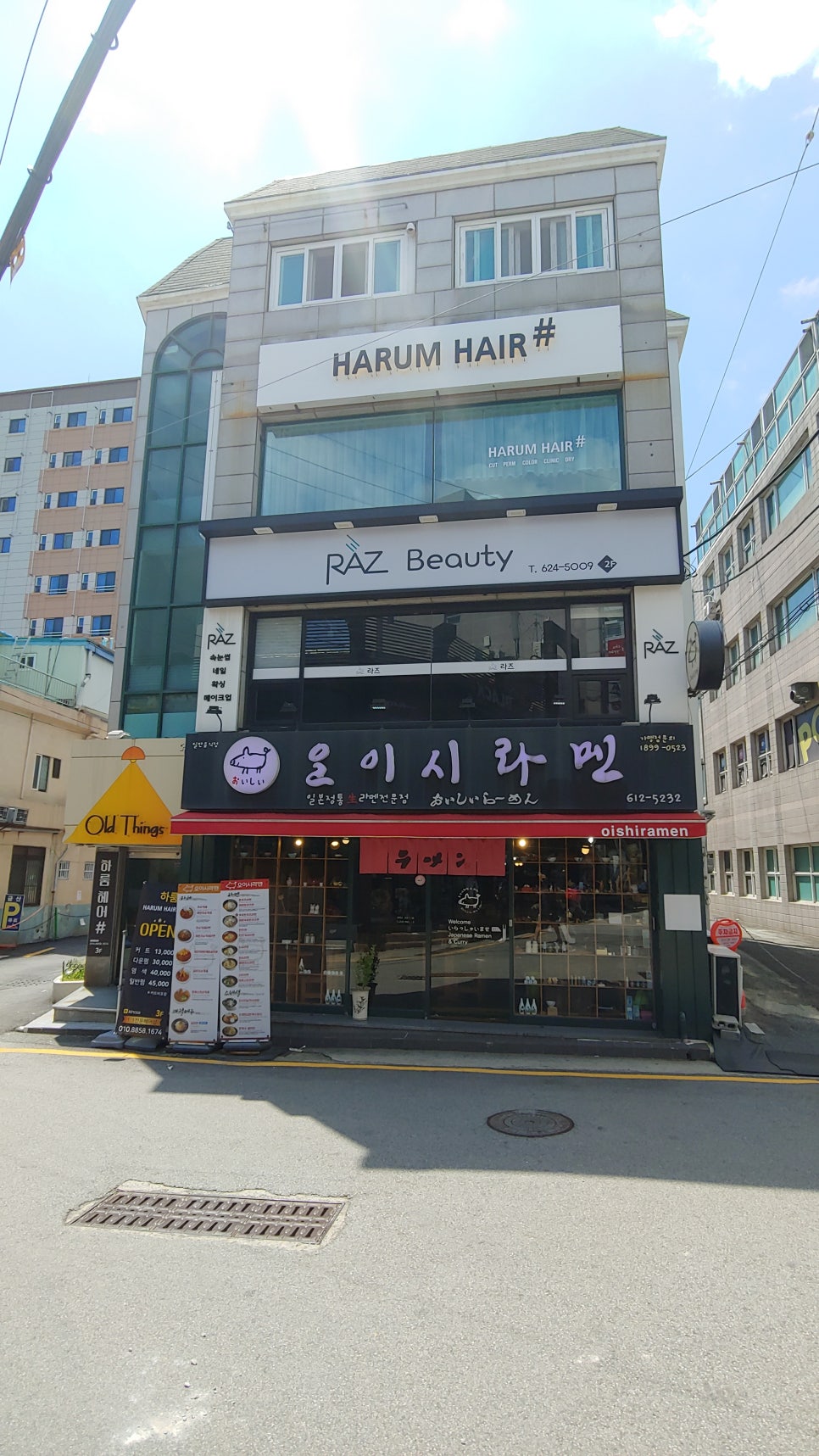 하룸 이미지