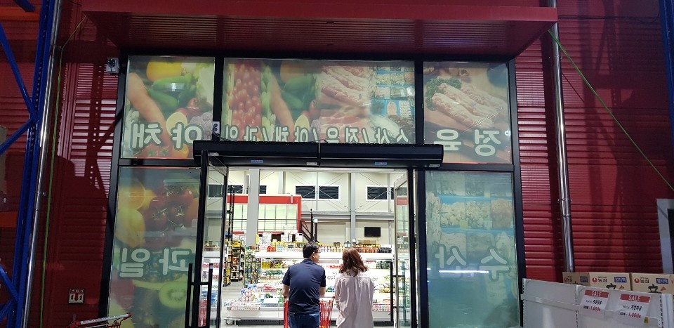 (주)곰소식품 이미지