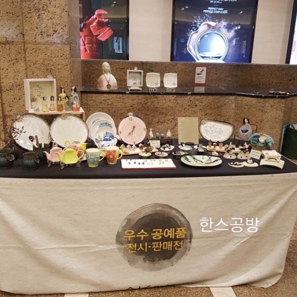 서현도자기 이미지