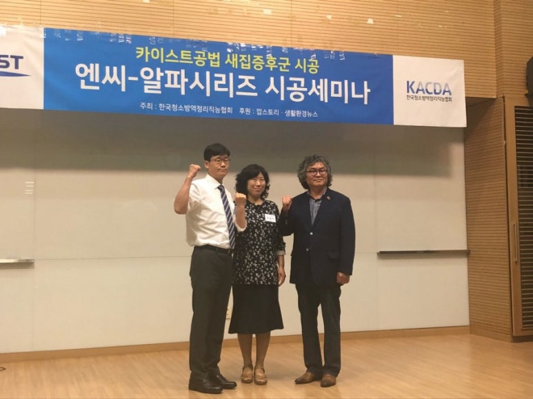 그린케어협동조합 이미지