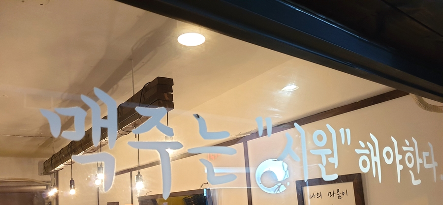 모던잡방 이미지