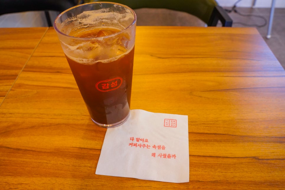 감성커피봉곡점 이미지