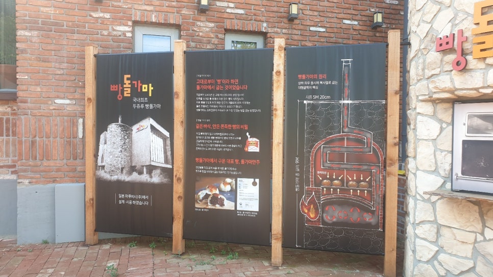 (주)한국마루비시 이미지