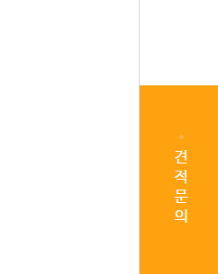 블루버드환경(주) 이미지