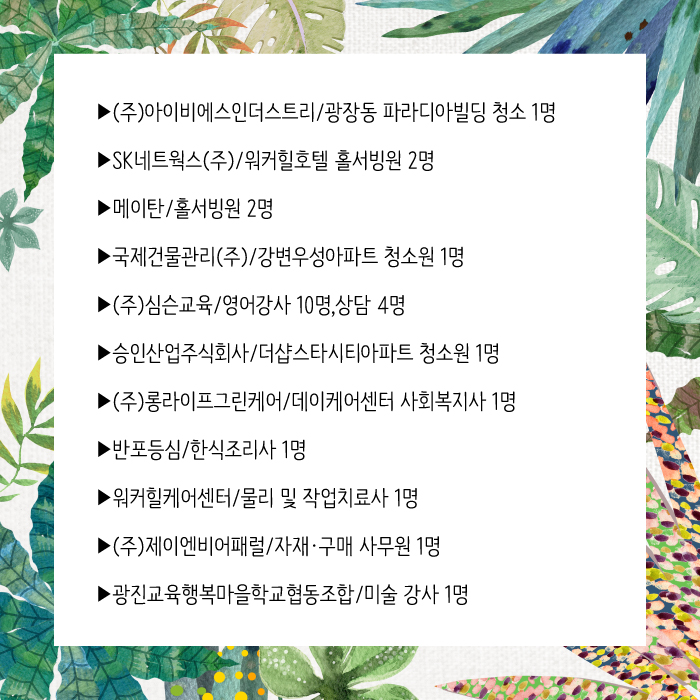(주)아이비에스인더스트리 이미지
