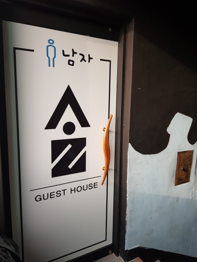 솔게스트하우스동해묵호역점 이미지