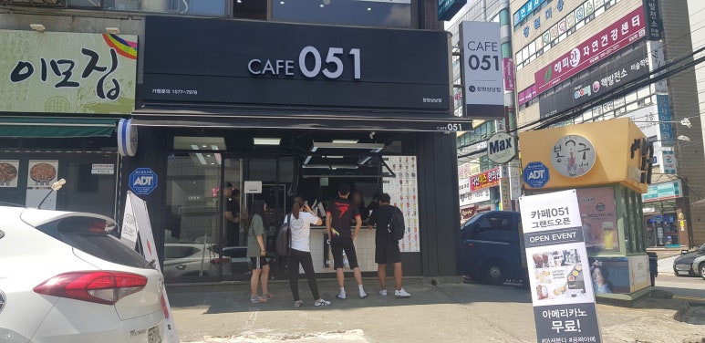 카페051 이미지