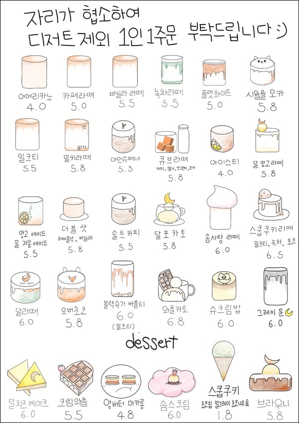 그레이문 이미지